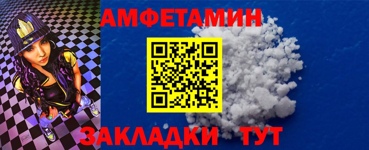Сатка  МЕГА ССЫЛКА  Amphetamine  Вход с VPN  АМФ 98% 