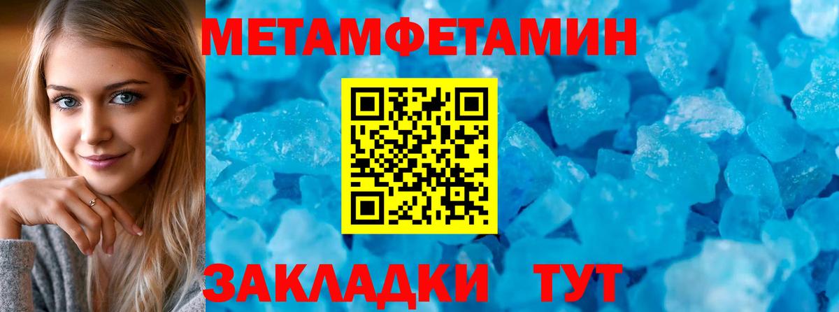 АМФЕТАМИН Premium Сатка