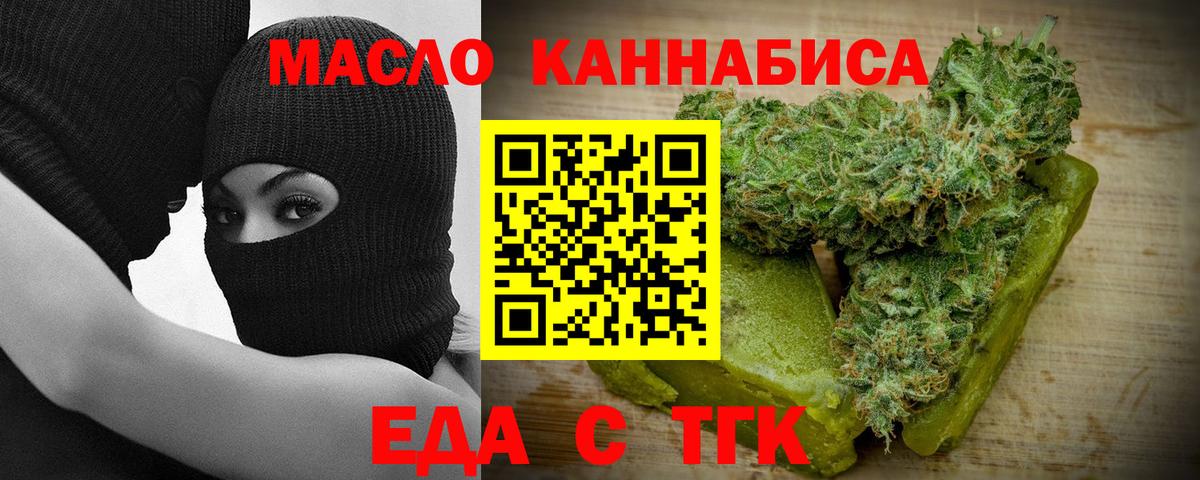 Сатка  Canna-Cookies марихуана  Вход с VPN 