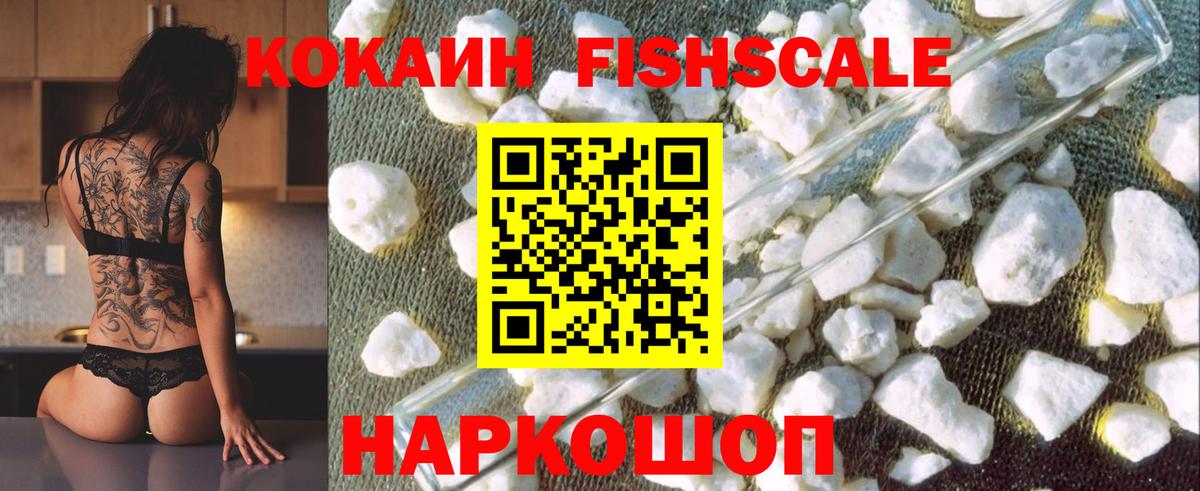 Cocaine VHQ  Cocaine  Сатка  Вход с VPN  КОКАИН Боливия 