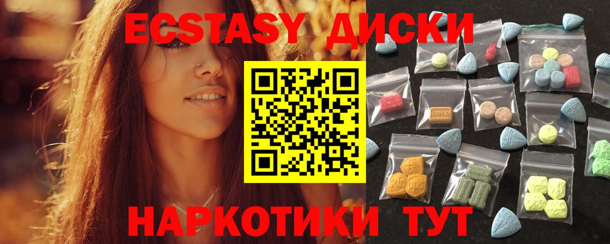 Ecstasy Punisher Сатка