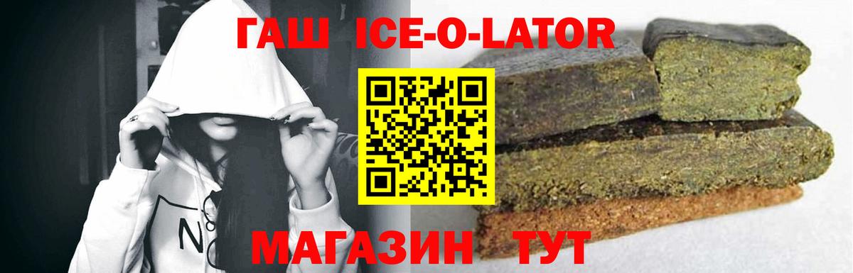 Сатка  закладки  ГАШИШ 40% ТГК  Вход с VPN  ГАШ 40% ТГК 