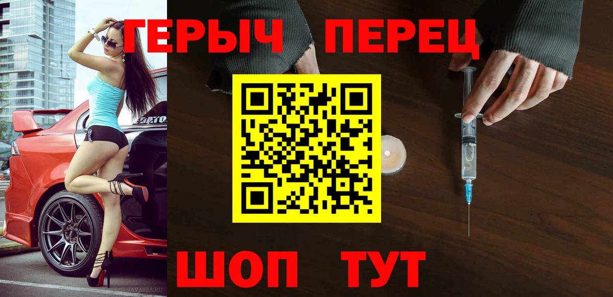 Сатка  Героин хмурый  Вход с VPN 