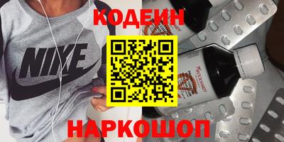 марки nbome Пыть-Ях