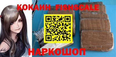 гашишное масло Пугачёв