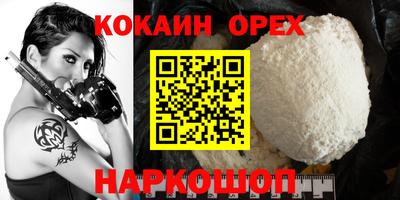 марки nbome Пыть-Ях