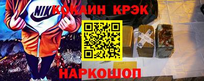марки nbome Пыть-Ях