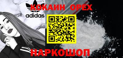 марки nbome Пыть-Ях