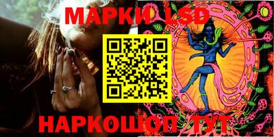 марки nbome Пыть-Ях