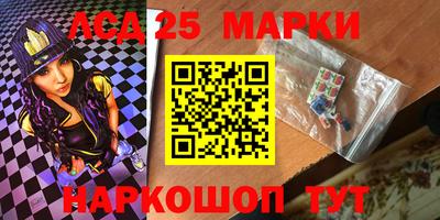 марки nbome Пыть-Ях
