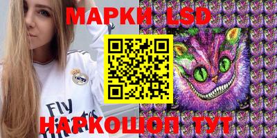 марки nbome Пыть-Ях