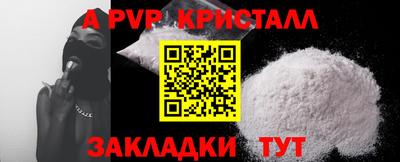 гашишное масло Пугачёв