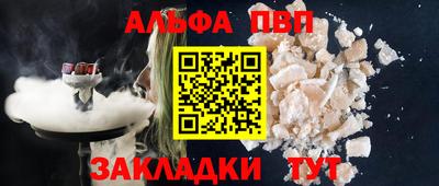 гашишное масло Пугачёв