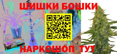 гашишное масло Пугачёв