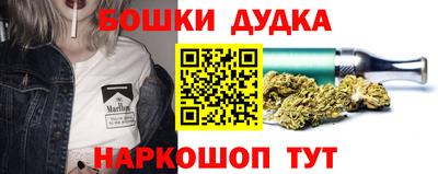 гашишное масло Пугачёв