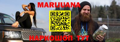 наркотики Партизанск