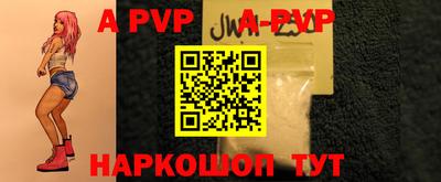 a pvp Первоуральск