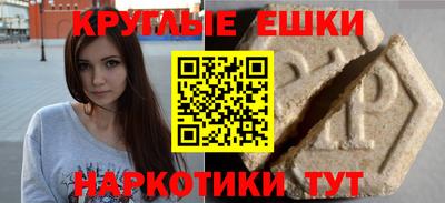 кокаин премиум Пенза