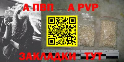 кокаин премиум Пенза