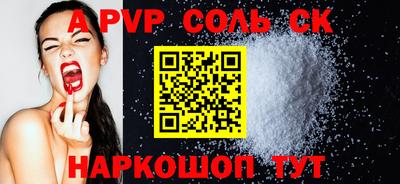 гашишное масло Пугачёв