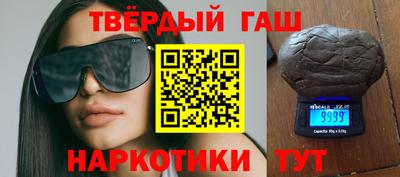 наркотики Партизанск