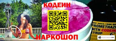гашишное масло Пугачёв