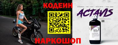 наркотики Партизанск