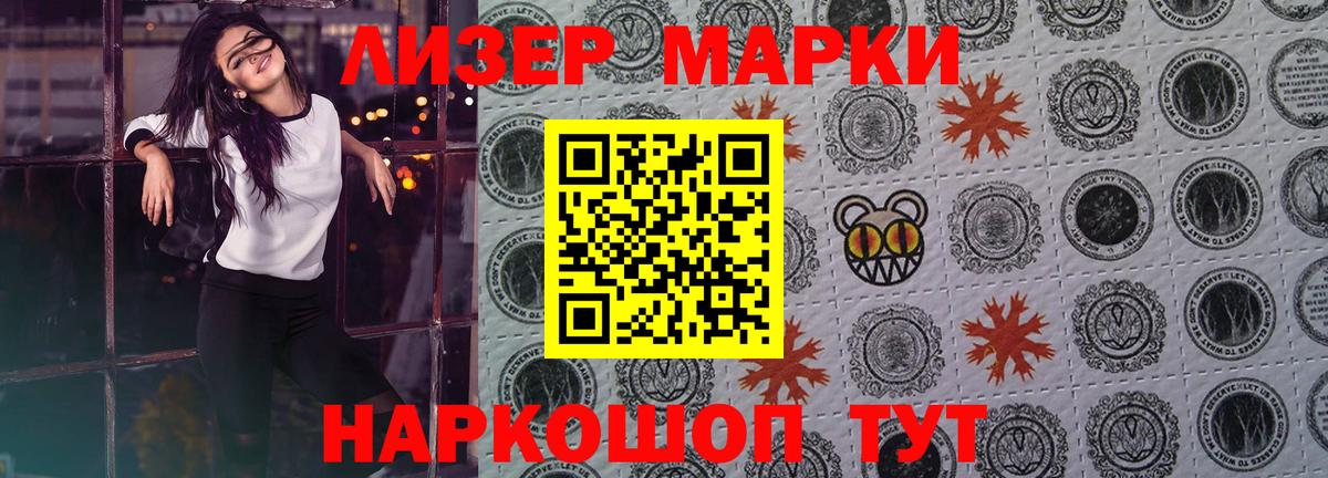LSD-25 экстази кислота  mega рабочий сайт  Сатка  Вход с VPN 