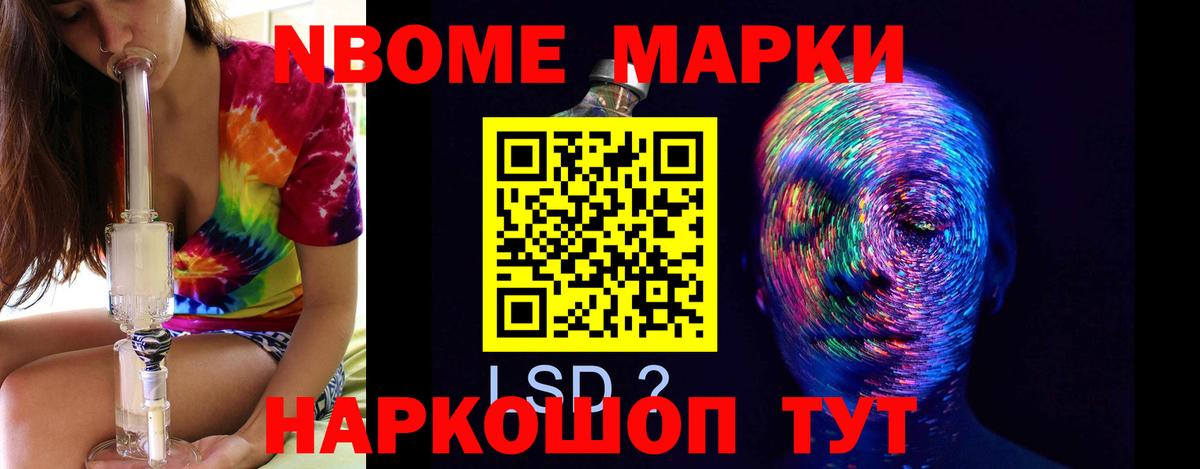 Лсд 25 экстази кислота Сатка