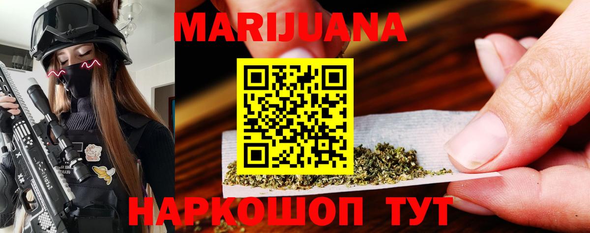 Бошки Шишки Amnesia Сатка